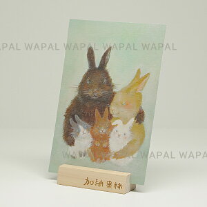 ポストカード おしゃれ かわいい 「うさぎの家族」 ハガキ デブ猫ちゃん 絵本作家 かのうかりん 加納果林 karin-post-023
