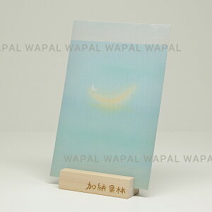 |XgJ[h  킢 u̂ӂˁv nKL fuL G{ ̂ [ʗ karin-post-026