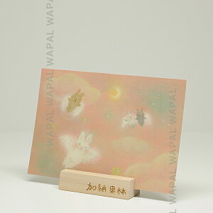 |XgJ[h  킢 u炤 --v nKL fuL G{ ̂ [ʗ karin-post-050