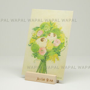 ポストカード おしゃれ かわいい 「ひつじの花束」 ハガキ デブ猫ちゃん 絵本作家 かのうかりん 加納果林 karin-post-072