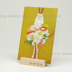 |XgJ[h  킢 u߂łƂ܁v nKL fuL G{ ̂ [ʗ karin-post-081