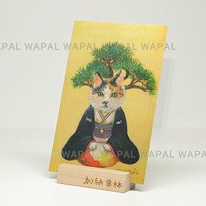 |XgJ[h  킢 u^}Əv nKL fuL G{ ̂ [ʗ karin-post-086