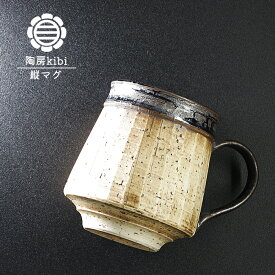 砥部焼 おしゃれ 「錆墨（さびもく）縦マグ」 マグカップ コーヒーカップ コップ 陶器 手作り 窯元 陶房kibi kibi-103