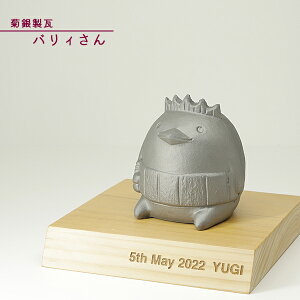 u 킢 eԊ S yo[ z L Ԃ St `H|i e␻ kikugin-003