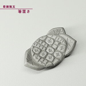 eԊ S yuijz킢  芢 a  Ԃ St `H|i e␻ kikugin-015