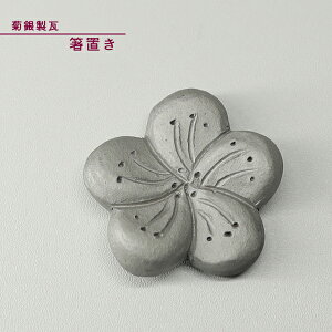 eԊ S yui߁jz킢  芢 a  Ԃ St `H|i e␻ kikugin-017