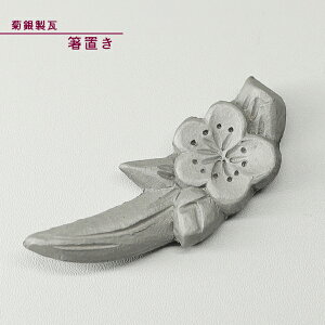 eԊ S yui~̖؁jz킢  芢 a  Ԃ St `H|i e␻ kikugin-019