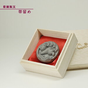 eԊ S yHAREGIinMj ї Ԃ ez a  芢 a  Ԃ St `H|i e␻ kikugin-507