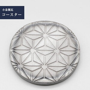 eԊ R[X^[ yR[X^[ ̗tz z Ԃ ` `H|i 򐻊 e koizumi-001