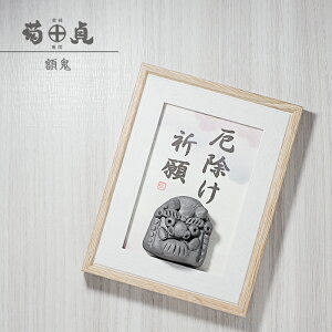 eԊ yzSiFjzS Ԃ N X^h `H|i 򐻊 e koizumi-021