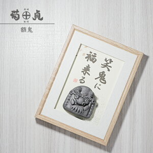 eԊ yzSi΋SɕjzS Ԃ N X^h `H|i 򐻊 e koizumi-022