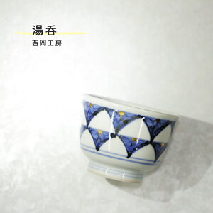 u  u SXyʁv  Rbv Jbv {E Vv   q H[ nishioka-105