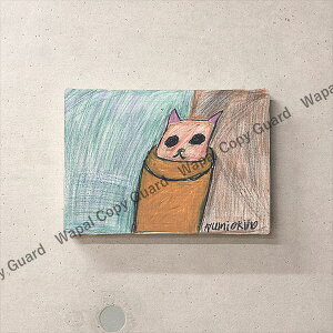 �J�t�F�� �R�[�f�B�l�[�g �C���e���A �G������ �C���e���A���Z���X�A�b�v �t�H�[�J���|�C���g �Q���A�[�g �y���삠��� ���̒��̔L�z �T�C�Y�FSM�i227mm×158mm�j �A�[�g�p�l�� �A�[�g�{�[�h 