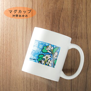  u}OJbv ݂̉ԁv R[q[Jbv Rbv fUC   삠 okino-103