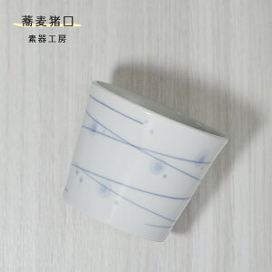 砥部焼 おしゃれ「蕎麦猪口(ほたる)」カップ そばちょこ 向付 コップ 陶器 手作り 窯元 素器工房 suki-113