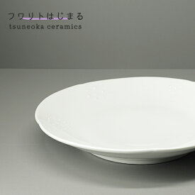 砥部焼 おしゃれ 「フワリトはじまる プレート（大）」 丸皿 中皿 陶器 手作り 窯元 tsuneoka ceramics tsuneoka-001