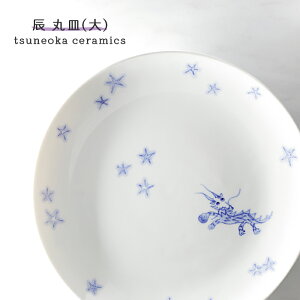 u  uC ێMijv x    イ M   q tsuneoka ceramics tsuneoka-006