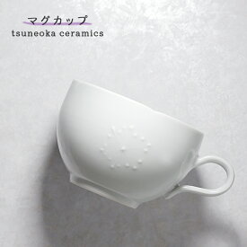 砥部焼 おしゃれ 「フワリトはじまる 丸いカップ」 スープカップ マグカップ コーヒカップ 陶器 手作り 窯元 tsuneoka ceramics tsuneoka-102