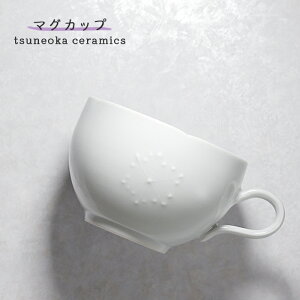 砥部焼 おしゃれ 「フワリトはじまる 丸いカップ」 スープカップ マグカップ コーヒカップ 陶器 手作り 窯元 tsuneoka ceramics tsuneoka-102