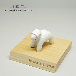 u 킢 ux v u r Ђ N   q tsuneoka ceramics tsuneoka-2015