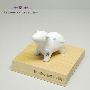 u 킢 ux Nv u   N   q tsuneoka ceramics tsuneoka-2021