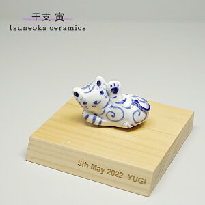 u 킢 ux Ёv u  Ƃ N   q tsuneoka ceramics tsuneoka-2022