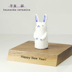 u 킢 ux Kv u e  N   q tsuneoka ceramics tsuneoka-2023