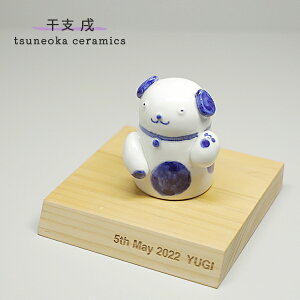 u 킢 uv u   N   q tsuneoka ceramics tsuneoka-506