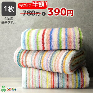 yzIz Y c^I tFCX^I  80cm×36cm | W^I i { 100% z _炩  i   lC V ^I   