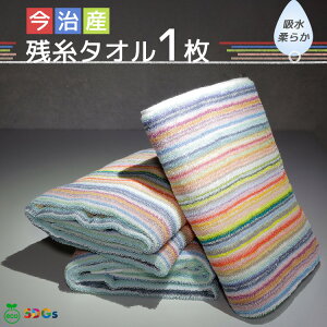 yN[|110~Itz ~joX^I Y c^I n[toX^I  113cm×49cm | 傤ǂTCY W^I i { 100% z _炩  i  lC 