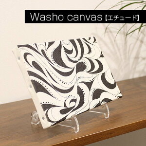 t@ubNpl A[g  yLoX G`[hz G CeA uĕ ubN Washo-801