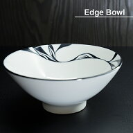砥部焼 おしゃれ 【平茶碗 M】 椀 器 茶碗 竜青ブラック 窯元 和将窯 Washo-207