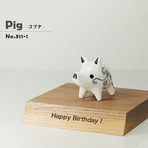 u 킢 u  y Ԃ̒uz   CeA ubN aq Washo-311-1