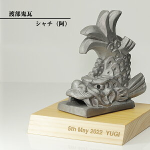 u 킢 ̖H eԊ S  yႿق z u Ԃ St `H|i nS watanabe-004