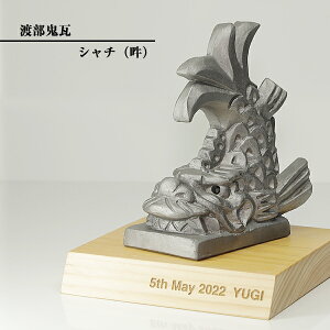 u 킢 ̖H eԊ S  yႿق ݁z Ԃ St `H|i nS watanabe-005