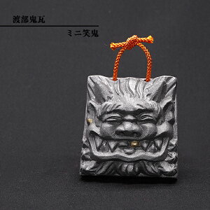 u 킢 ̖H eԊ S y~j΋Sz S̒u Ԃ St `H|i nS watanabe-021