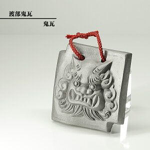 u 킢 ̖H eԊ S yɂ܂z S̒u Ԃ St `H|i nS watanabe-032