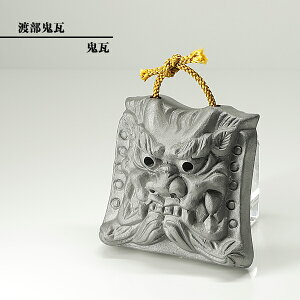 u 킢 ̖H eԊ S y~jʁz S̒u Ԃ St `H|i nS watanabe-034