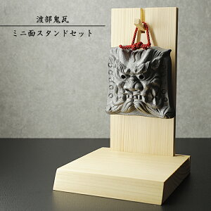 ̖H eԊ S y~jʃX^hZbgz S̒u Ԃ St `H|i nS watanabe-036