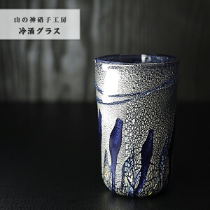    yOX z {OX Jbv KXRbv KX Glass Studio Uka yamanokami-101