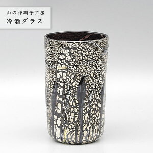    yOX z {OX Jbv KXRbv KX Glass Studio Uka yamanokami-102