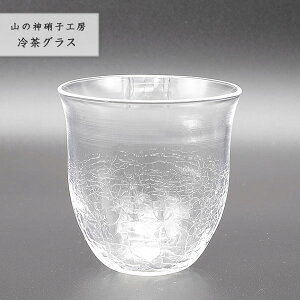  fUCOX  y⒃OXz Rbv Jbv KXRbv KX Glass Studio Uka yamanokami-113