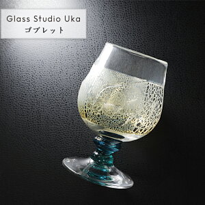b` OX   ySubg ΁z COX bNOX rAOX fU[gJbv KX Glass Studio Uka yamanokami-117