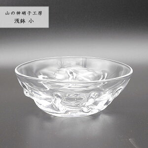 ߂  KX  y z f  ߂M { KXH o {E aH Vv  KX Glass Studio Uka yamanokami-201