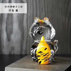 x g u x̒u   킢 N  a KX Glass Studio Uka yamanokami-2022