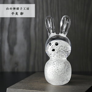 x  u x̒u K e 킢 N  a KX Glass Studio Uka yamanokami-2023