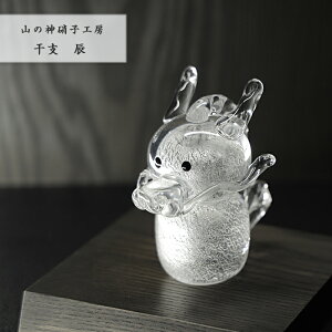 2024 x C u x̒u   イ 킢 N  a KX Glass Studio Uka yamanokami-2024