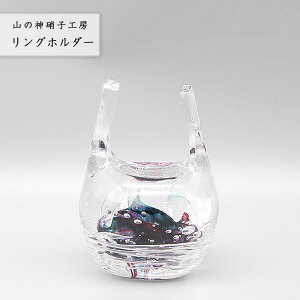 u 킢   yOz_[ z KX Os[ w֒u KX Glass Studio Uka yamanokami-302