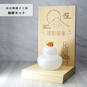 ݂̒u++fUC{[hZbg   킢 N  a KX Glass Studio Uka yamanokami-306-set