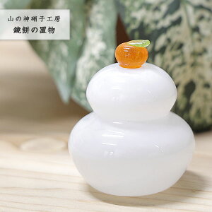   u  킢 N  a KX Glass Studio Uka yamanokami-306